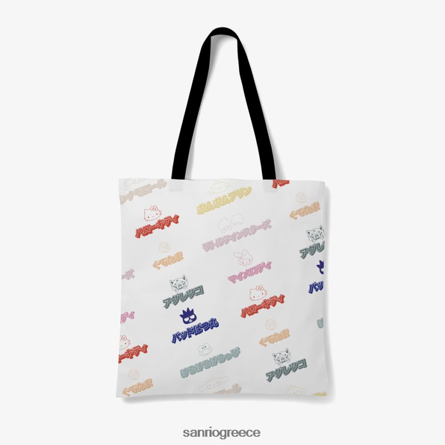 αξεσουάρ γρ Sanrio ιαπωνική τσάντα με λογότυπα 2ZVJ6432
